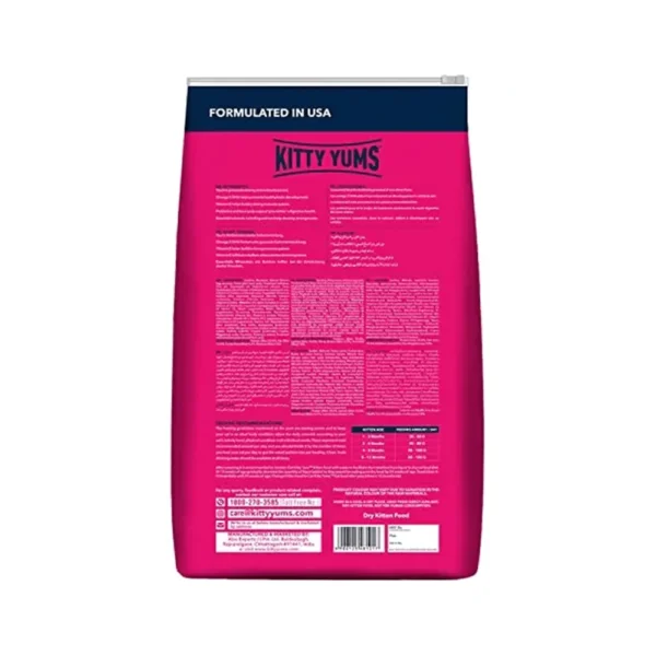 Kitty Yums Dry Cat Food Ocean Fish Kitten - Image 2