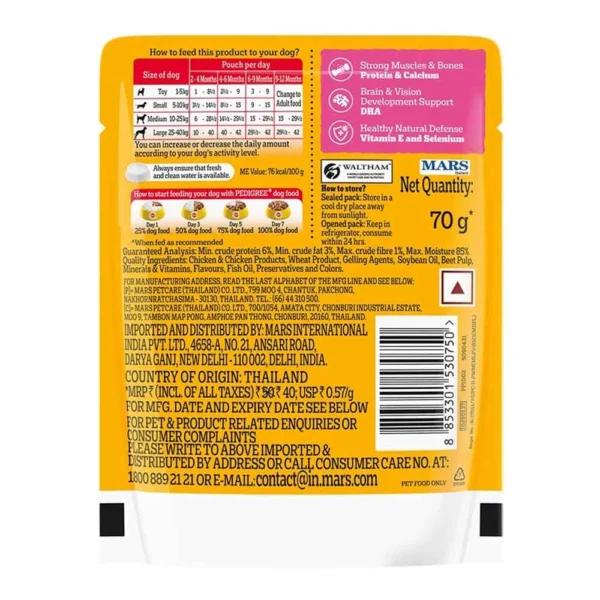 Pedigree Chicken and Liver Chunks in Gravy Puppy Wet Food - Image 2