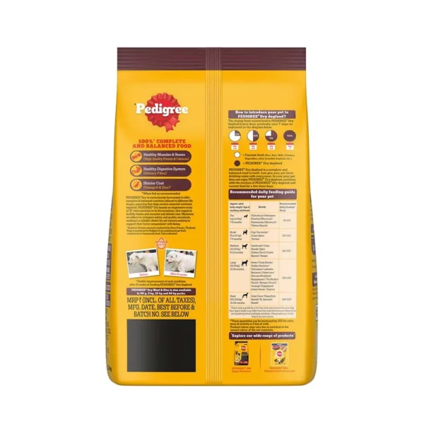 Pedigree Meat and Rice Adult Dry Dog Food - Image 2