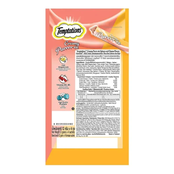 Temptations Creamy Purrrr-Ée Salmon & Cheese Flavour Cat Treats - Image 2