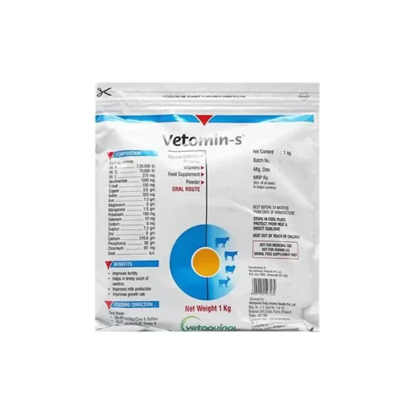 Vetomin-S - Image 3