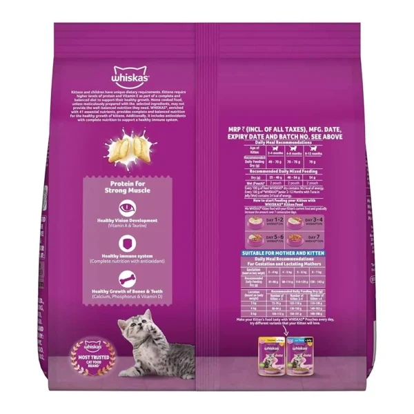 Whiskas Junior Ocean Fish with Milk Kitten Dry Food - Image 2