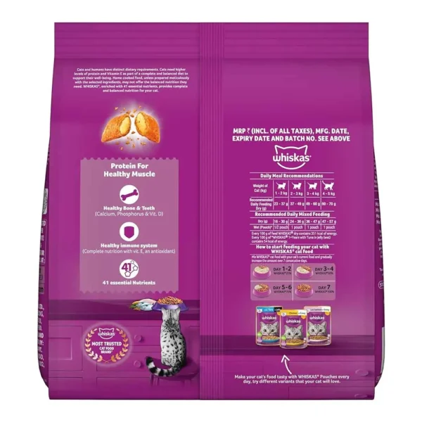 Whiskas Mackerel Flavour Adult Cat Dry Food - Image 2