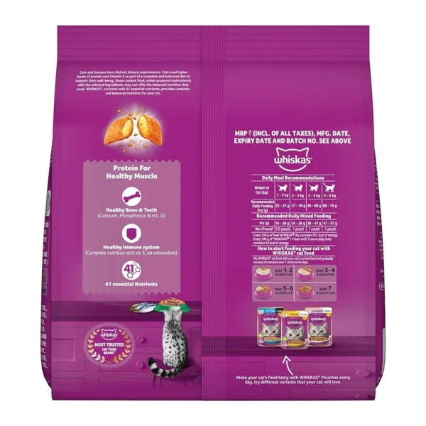 Whiskas Tuna Flavour Adult Cat Dry Food - Image 2